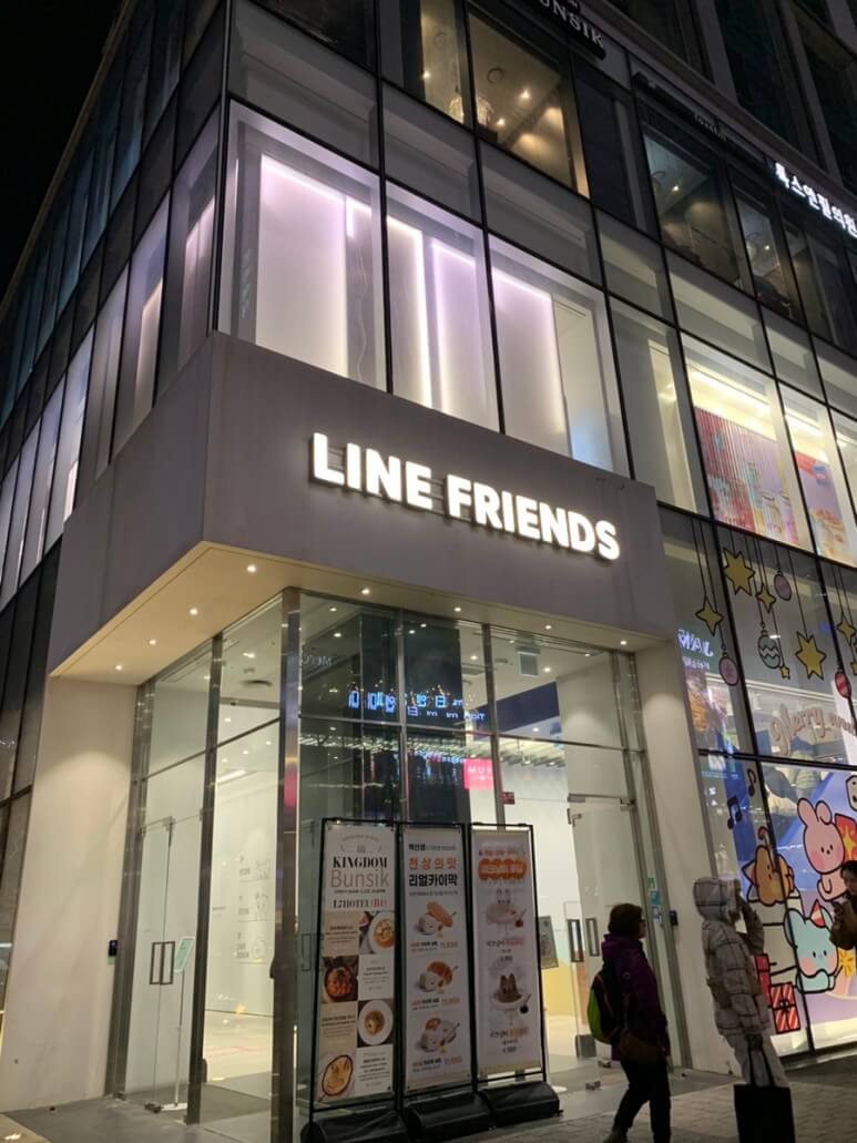 line friends hongdae flagship store seoul shopping