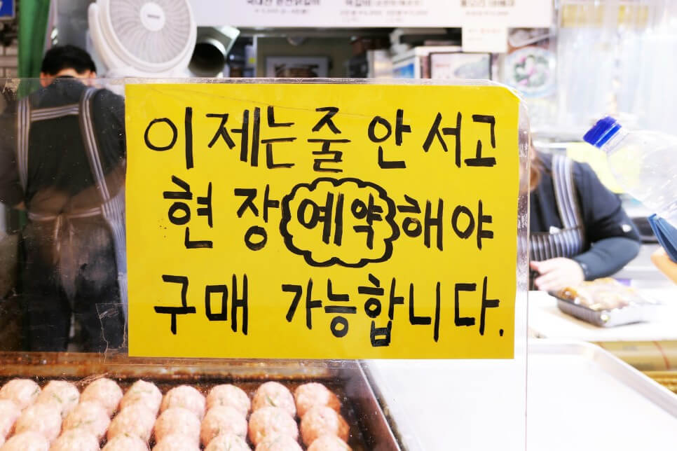 mangwon market shopping seoul korea