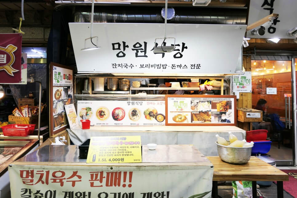 mangwon market shopping seoul korea