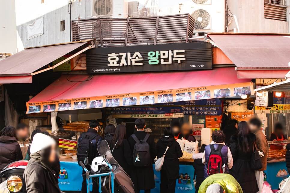 namdaemun market seoul