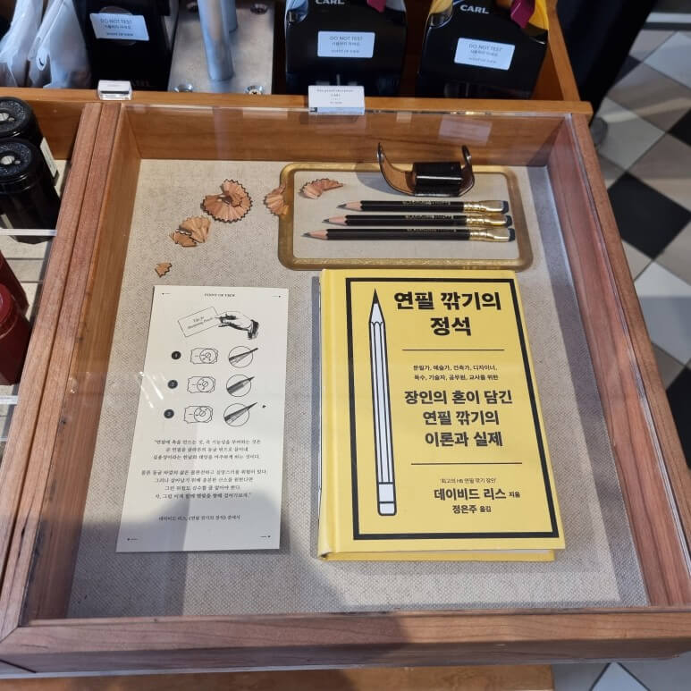 point of view seoul seongsu stationery shop
