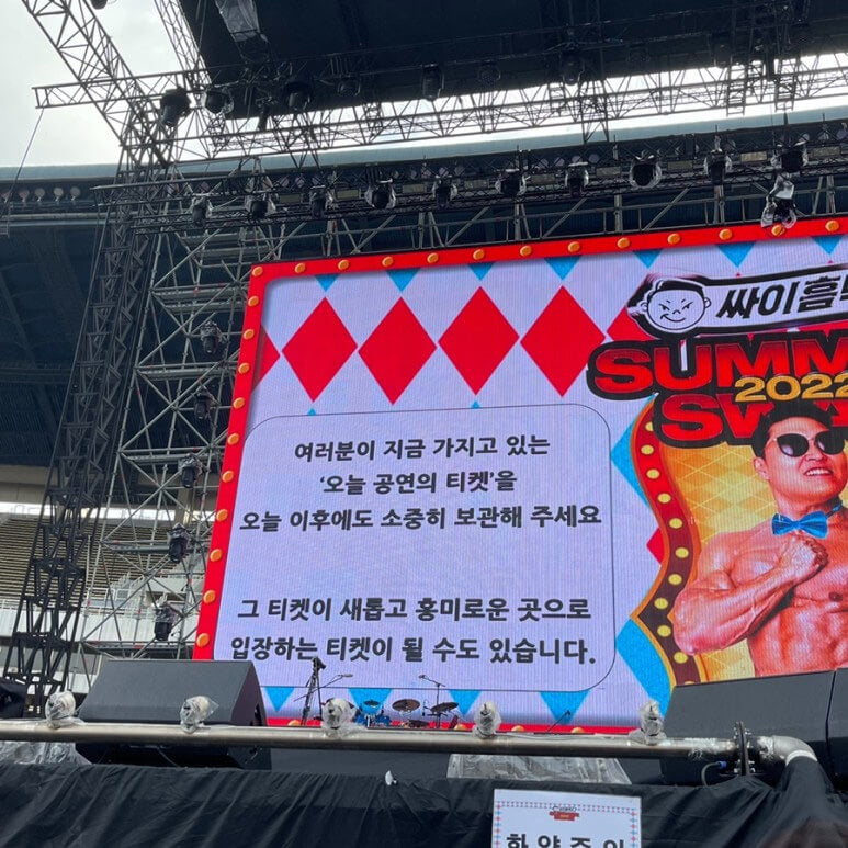 psy drenched show summer swag concert seoul