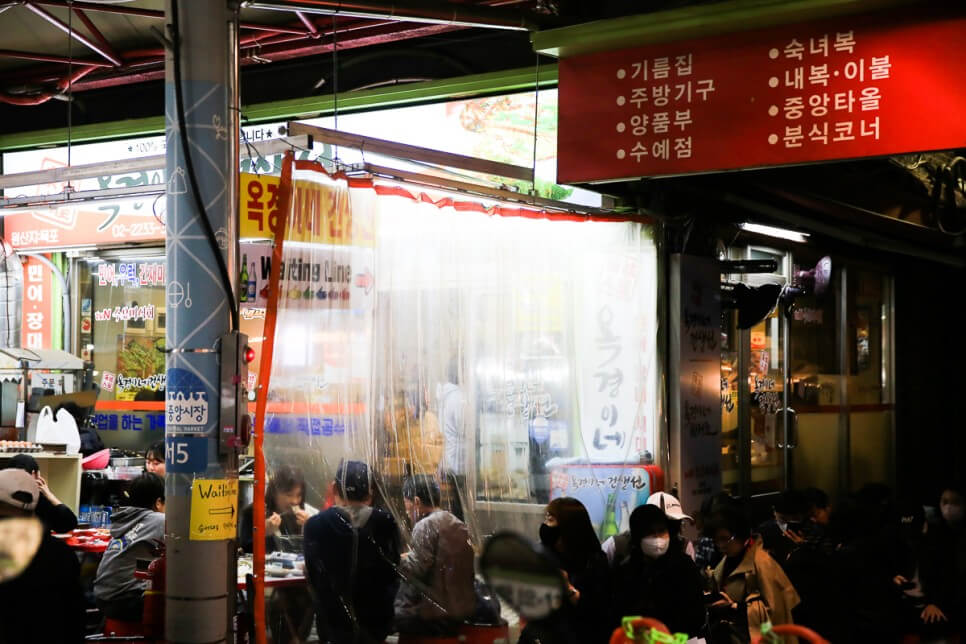 seoul central market korea sindang-dong