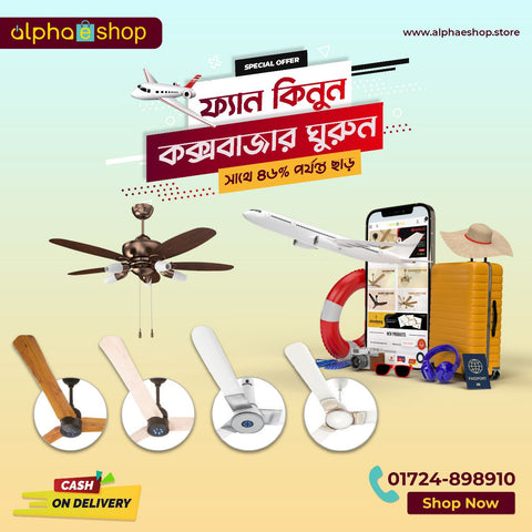 "Up to 51% Off and a Chance to Visit Cox's Bazar: Alphaeshop's Luck Lottery Winner Announcement"