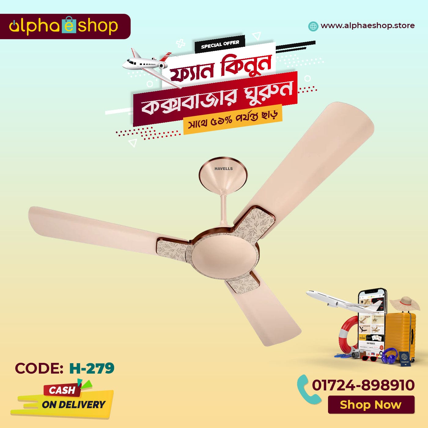 Havells ENTICER ART - NS FAUNA 48" Ceiling Fan (Champagn) H-279