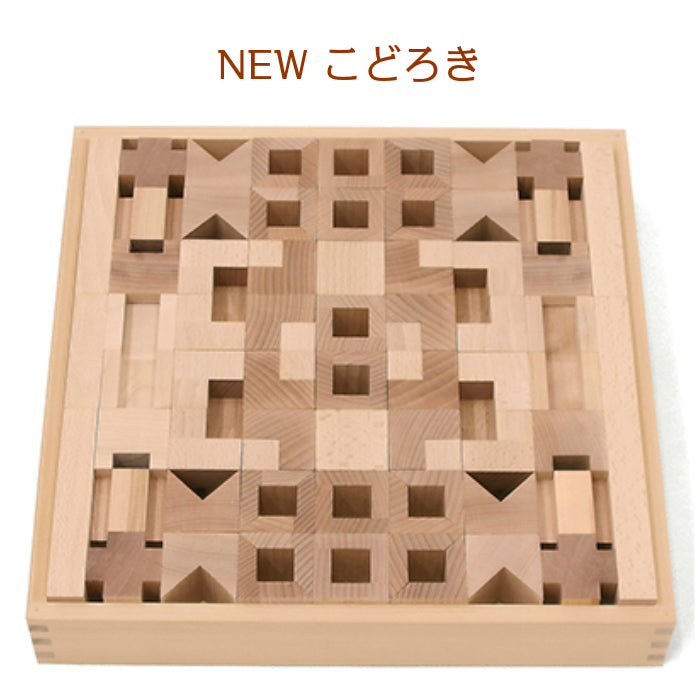 50%OFF 童具館 WAKU-BLOCK30SmallBoxA 知育 ワク WAKU ...