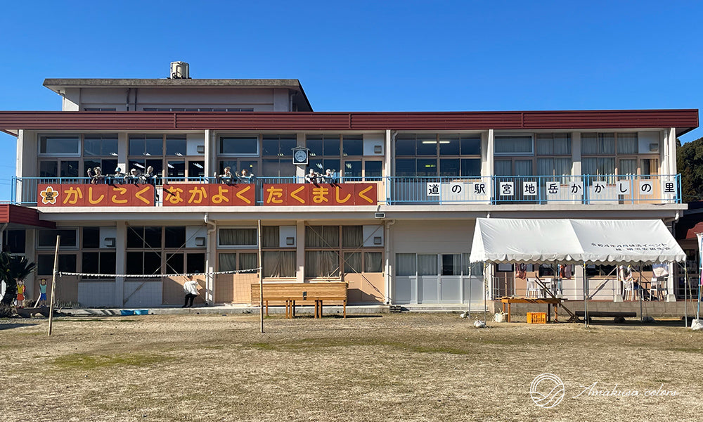 道の駅宮地岳かかしの里