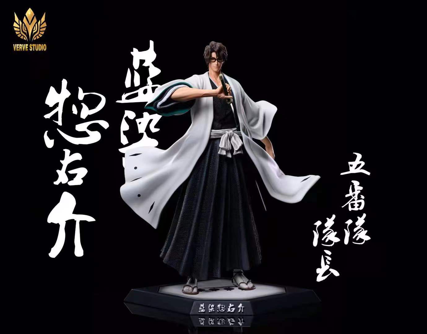 figurine bleach aizen