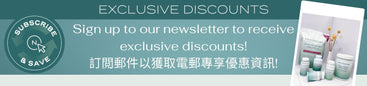 Exclusive Discounts Naturecan HK