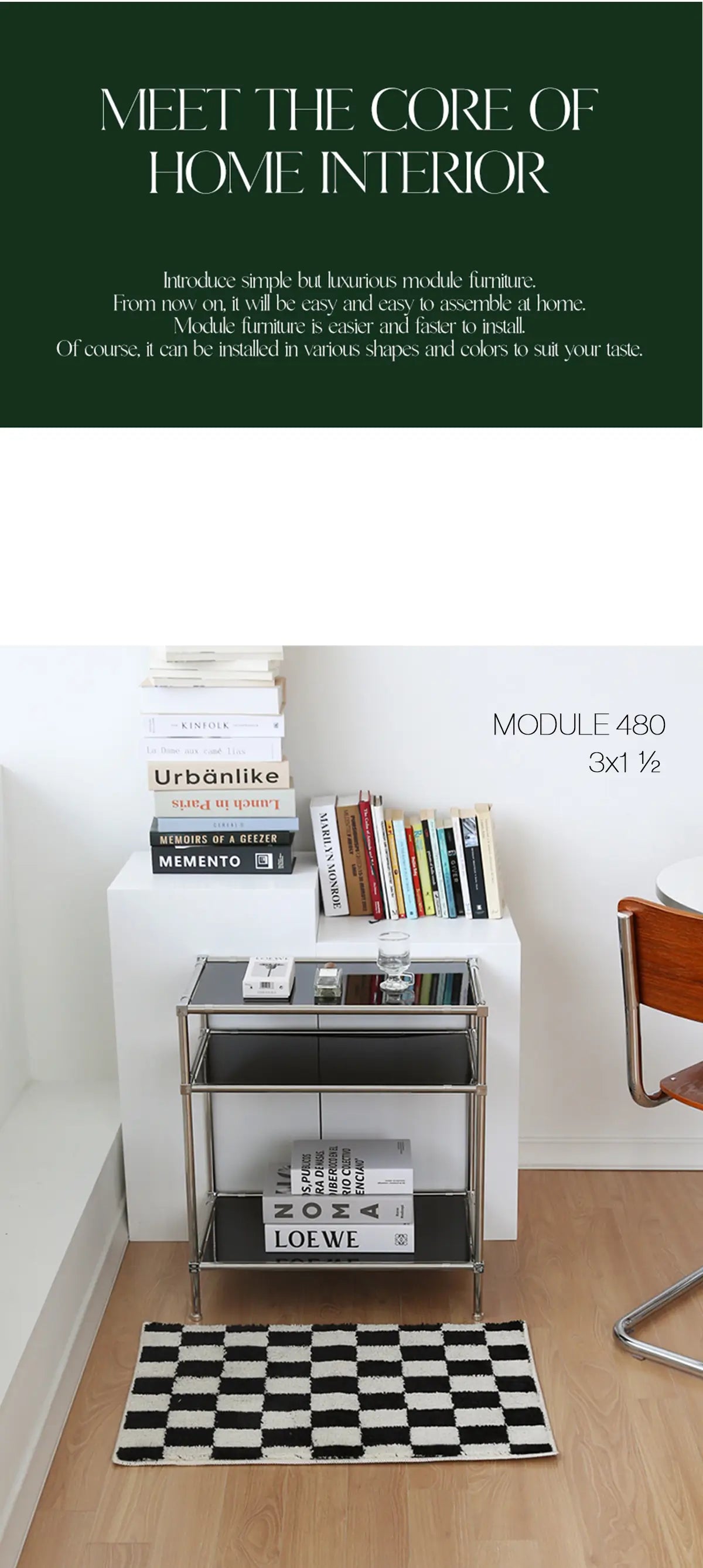 モジュール家具 480 3x1 ½ – Official Bauhaus Japan