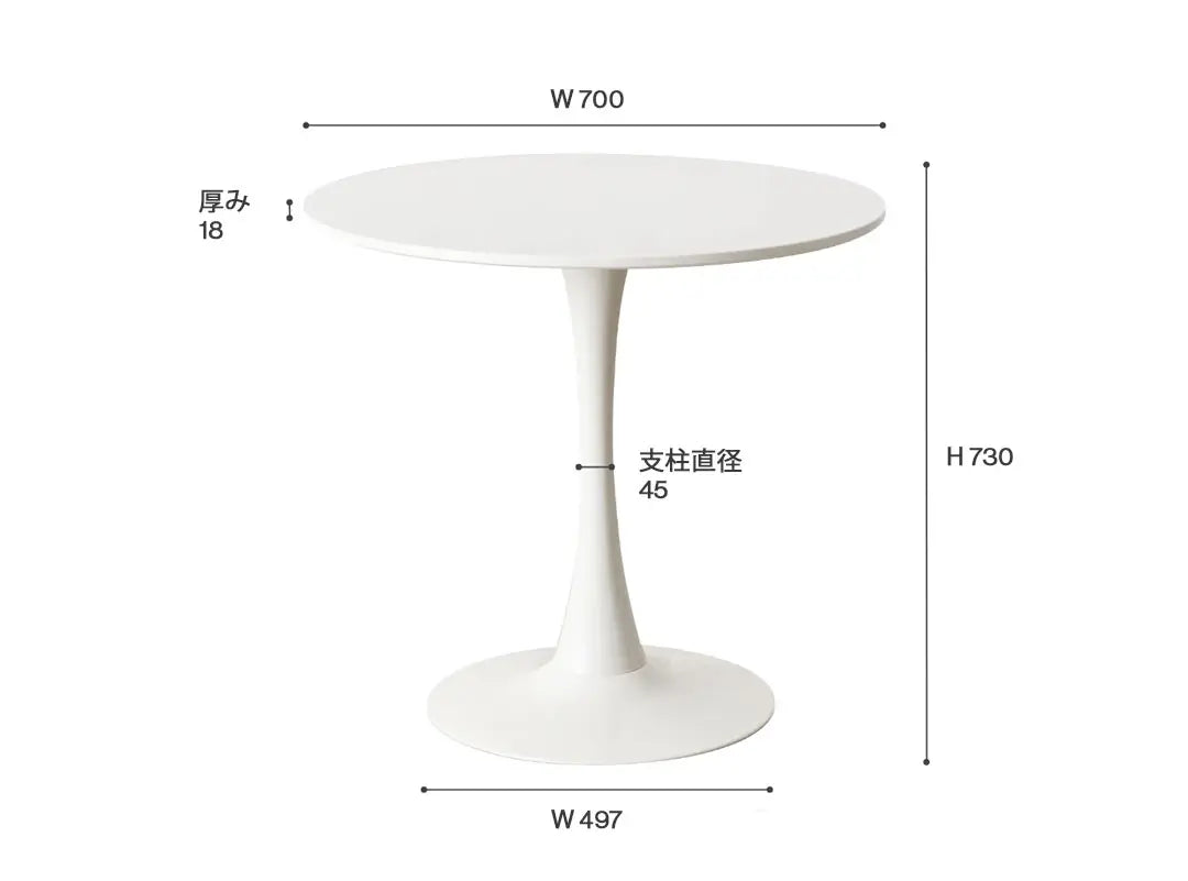 Bauhaus cafe table size