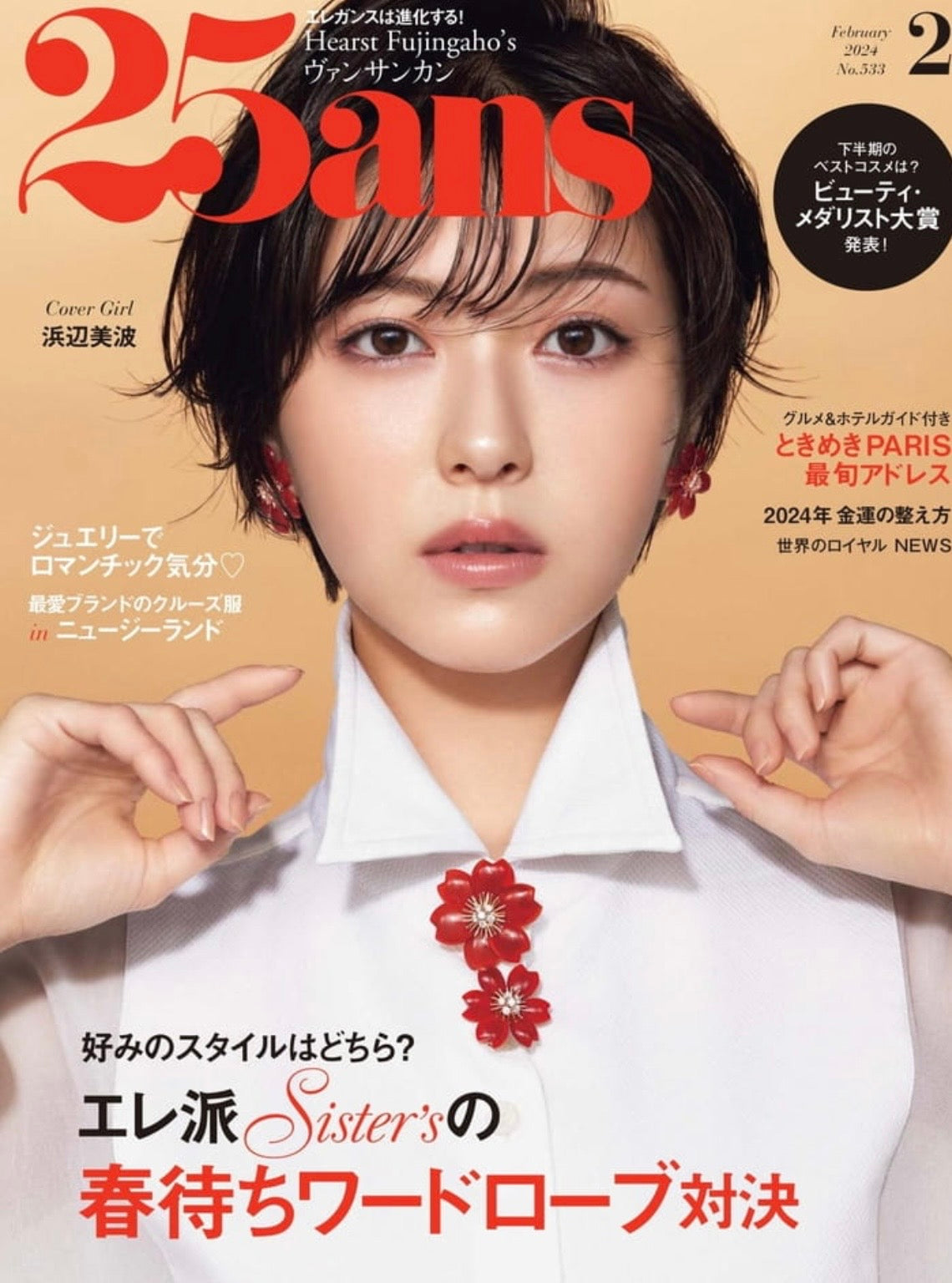 Magazine “25ans” cover