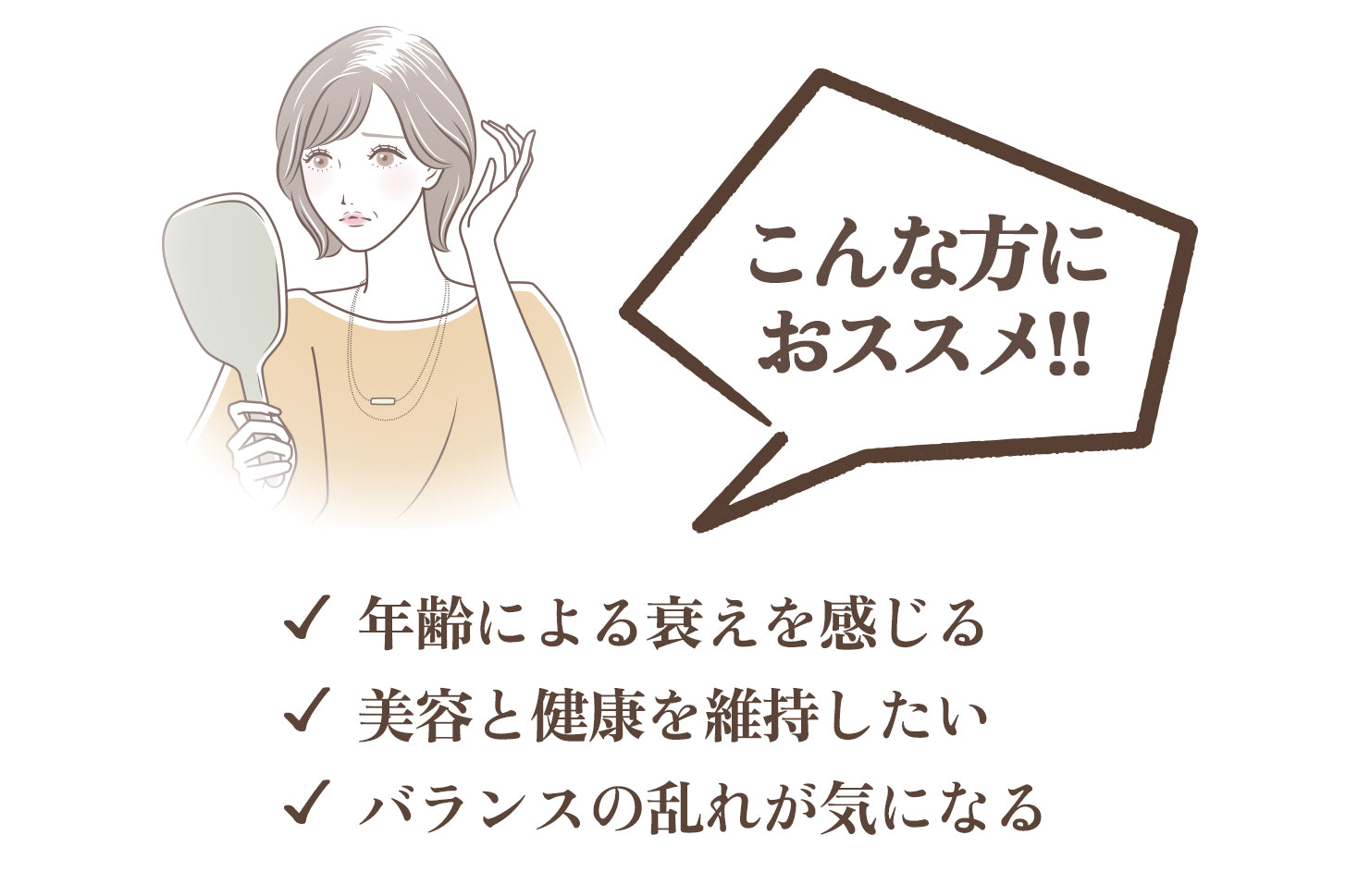 『美しく健康な人生120年を』アーユルヴェーダの伝統処方を現代科学で検証し、美と健康を維持するために開発した健康補助食品。ハーバルサプリメントライフブースト１５０g（６００錠/１箱）