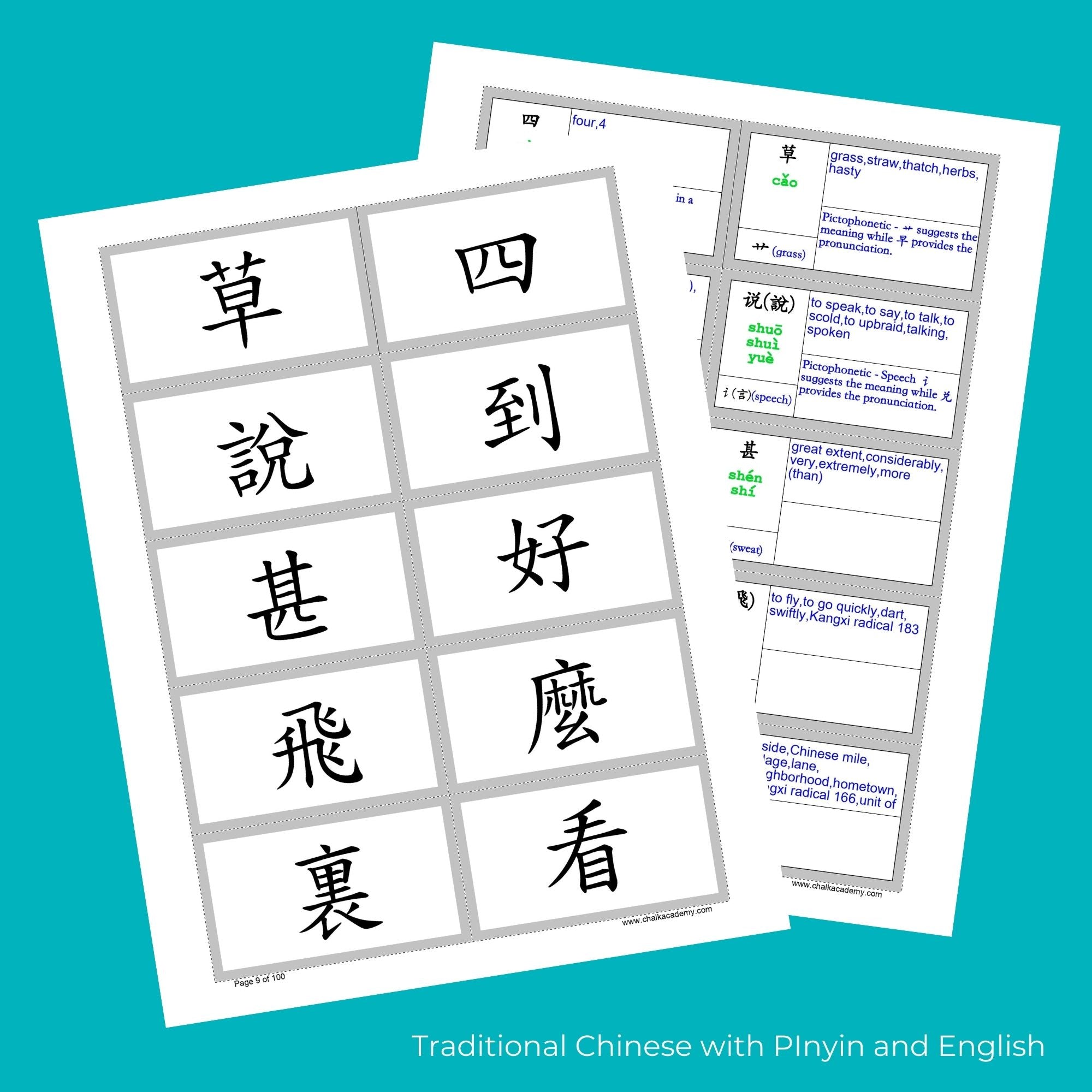 chinese characters flashcards with pronunciation