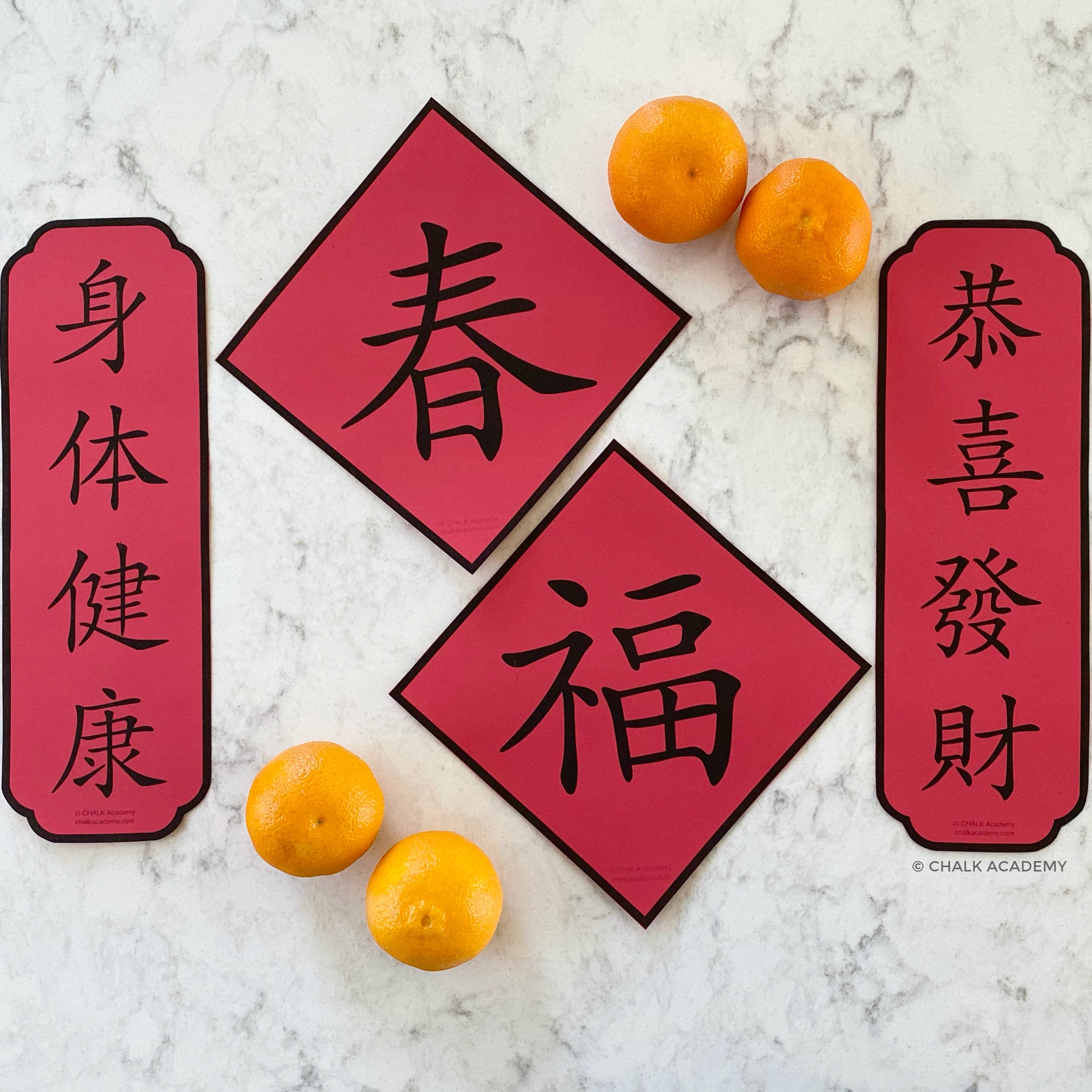 8 Chinese New Year Decorations and Meanings for Good Luck in 2023