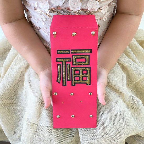Southern Mom Loves: Chinese New Year: Lucky Money Red Envelope Craft {Free  Printable}