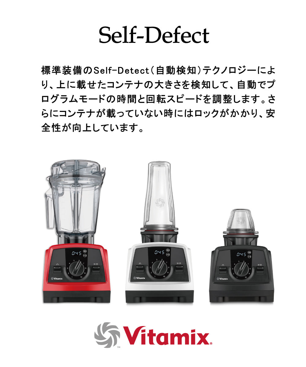 人気の新製品 【美品】Vitamix バイタミックス v1200i VM0188B
