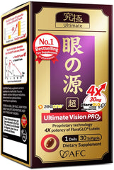 AFC 日本 Ultimate Vision PRO