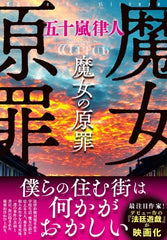 新刊紹介＆レポート】週刊読書人note.|2023.06.02 – 読書人ウェブ