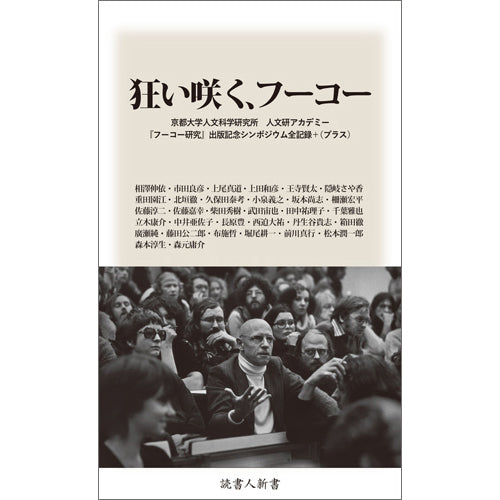 適当な価格 帯・着物からみた女の姿情と曲線 心象幻画集／笹島寿美