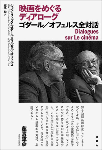 BOOK］ 帯・着物からみた女の姿情と曲線 心象幻画集 – 読書人ウェブ