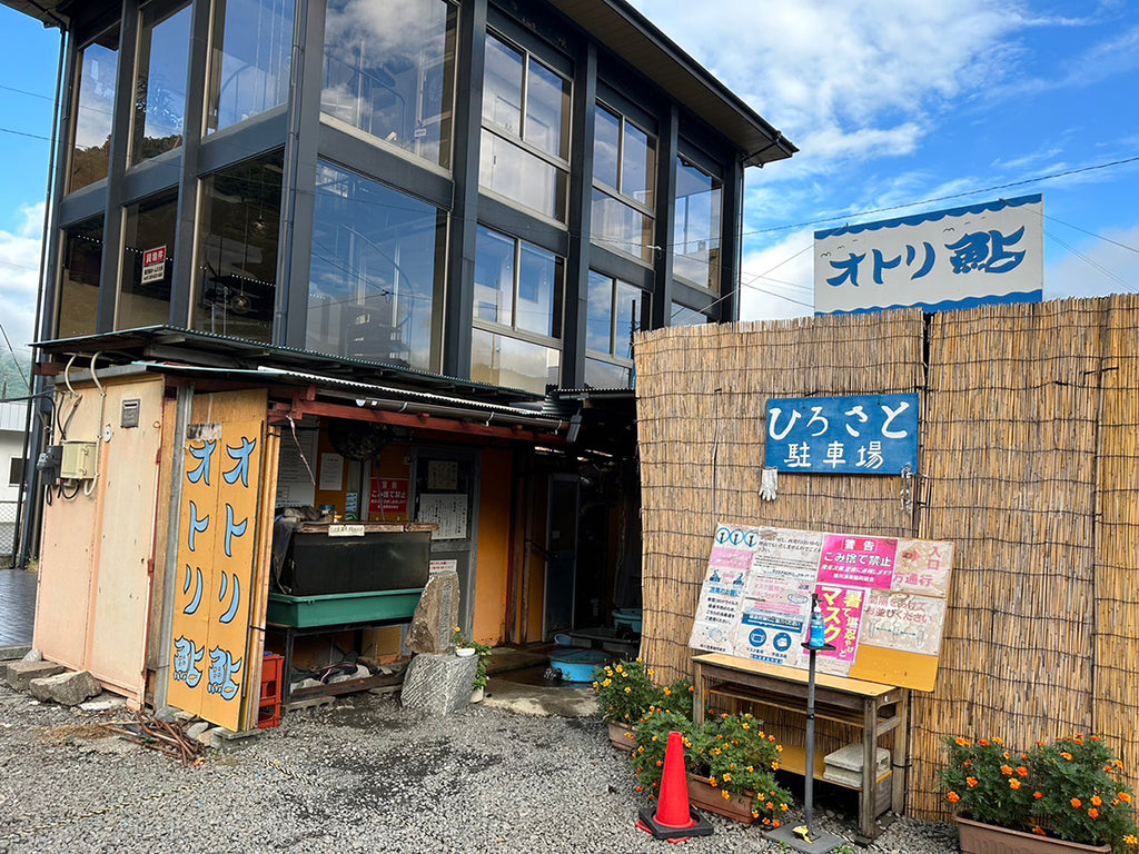 鮎釣り 友釣り オトリ屋