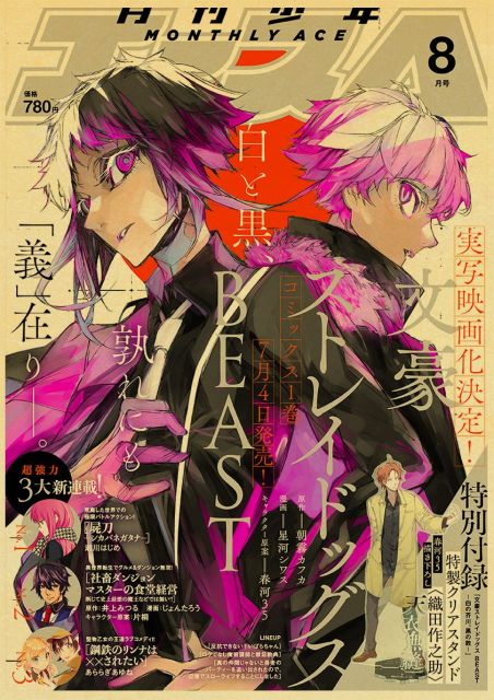 Anime Posters Attack On Titan Death Note Demon Slayer Jujutsu Kaisen M J B W Retail Online