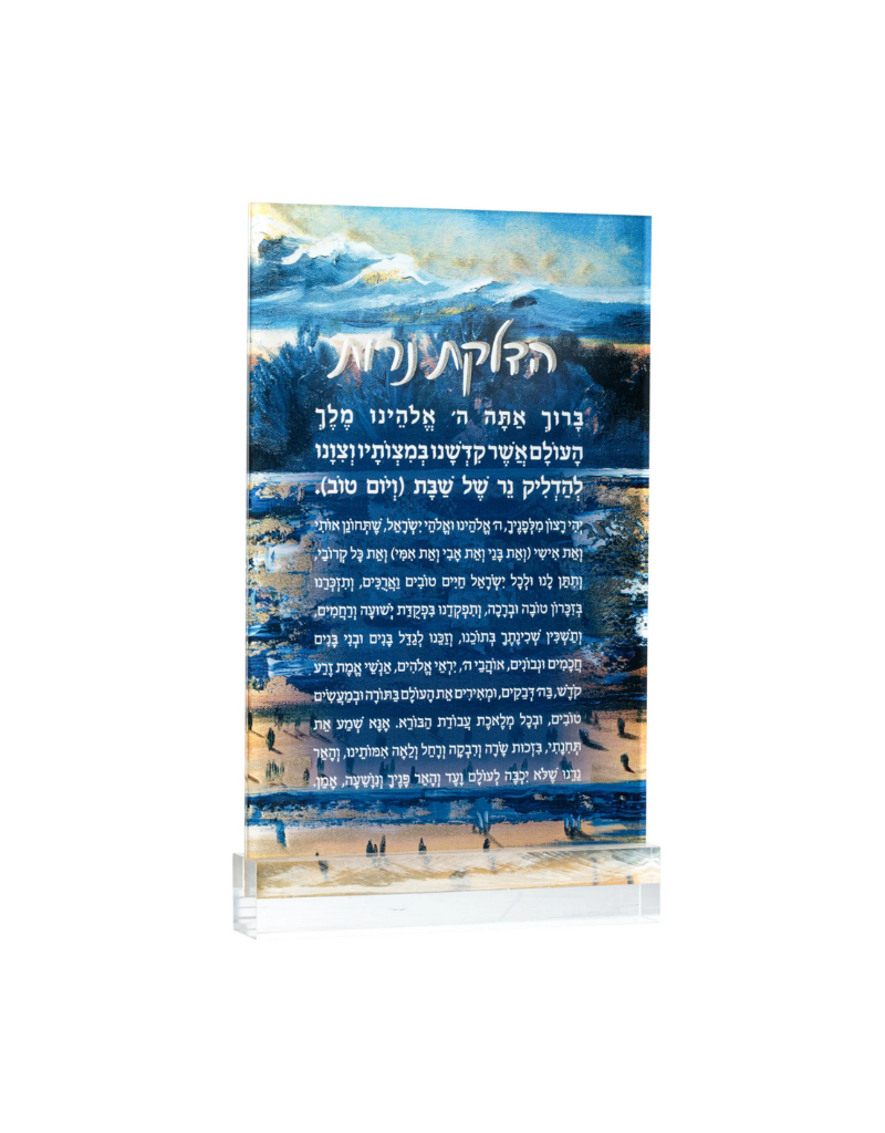 Judaica – On The Table