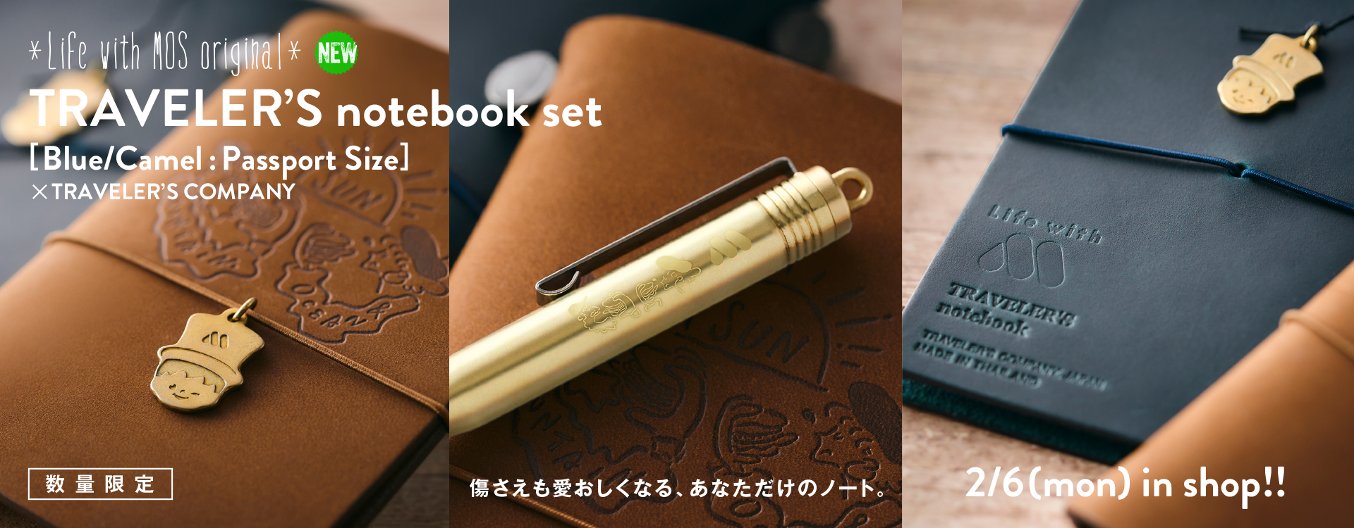 TRAVELER' S Notebookモスバーガー50thアニバーサリーセット 事務用品 ...
