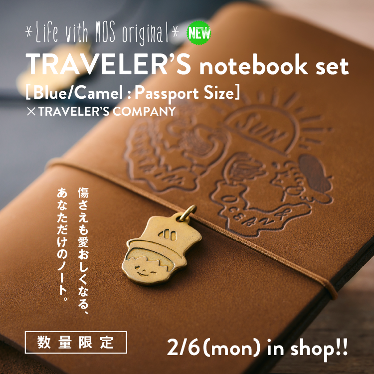 TRAVELER' S notebookモスバーガー50thアニバーサリーセット-