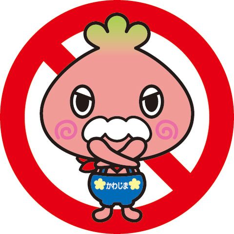 The Japanese mascot Kawabe, from Kawajima Town in Saitama Prefecture, says "NO!" to mascot cannibalism.