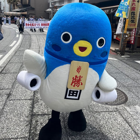 The mascot Unarikun from Narita City is a half-eel/half-plane hybrid. With a smiling blue head and an airplane body, he walks around the streets of Narita City and waves at passersby.