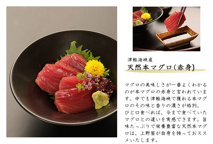 お中元ギフト 天然本マグロ赤身