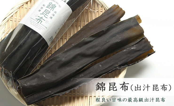 北海道松前産の真昆布は最高級ダシ昆布として人気です-上野屋