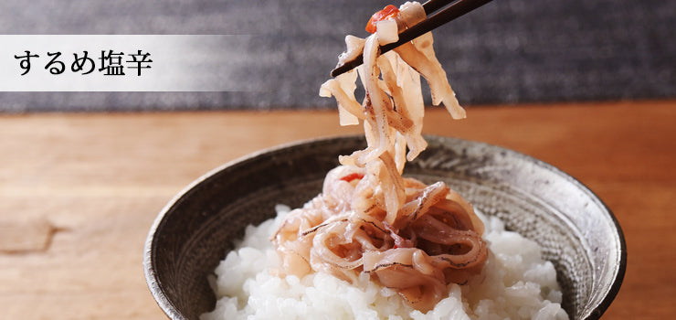 北海道松前産マグロキムチ