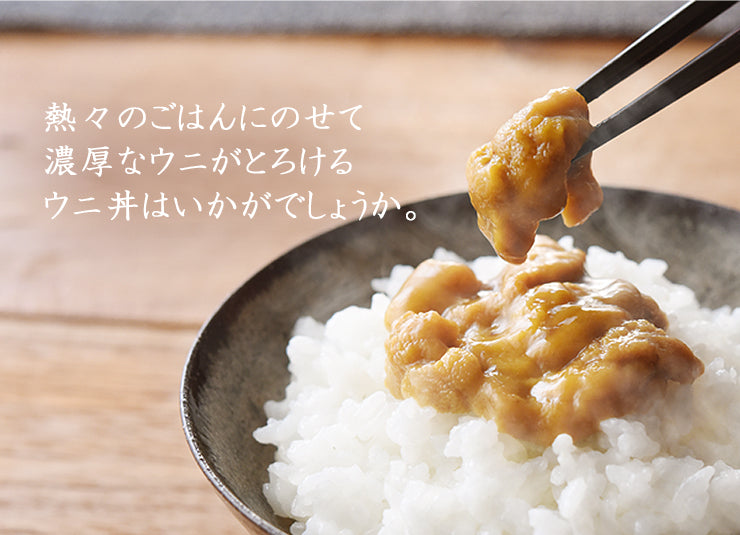 ウニ丼