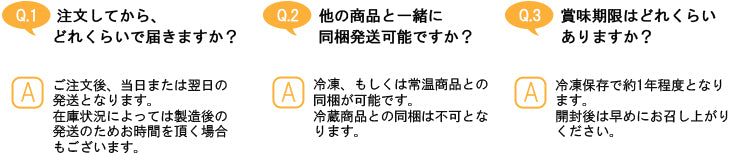 よくある質問と回答