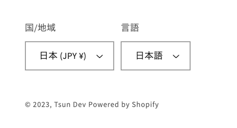 Powered by Shopify 非表示前 | Shopify Tips