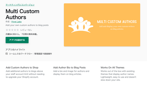 Multi Custom Authors