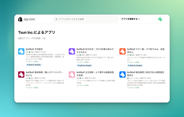 Tsun Inc.によるアプリ｜Shopifyアプリストア