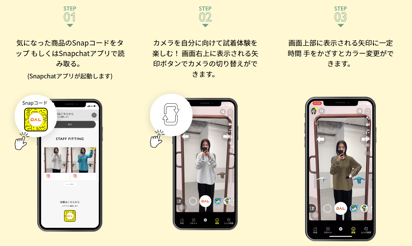 PAL CLOSET|ファッションモール