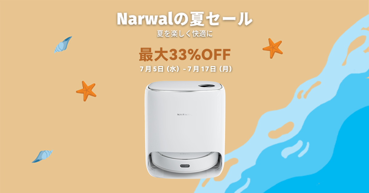Narwalの母の日限定キャンペーン