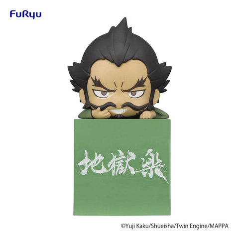 Hell's Paradise: Jigokuraku Gabimaru Noodle Stopper Figure: Furyu