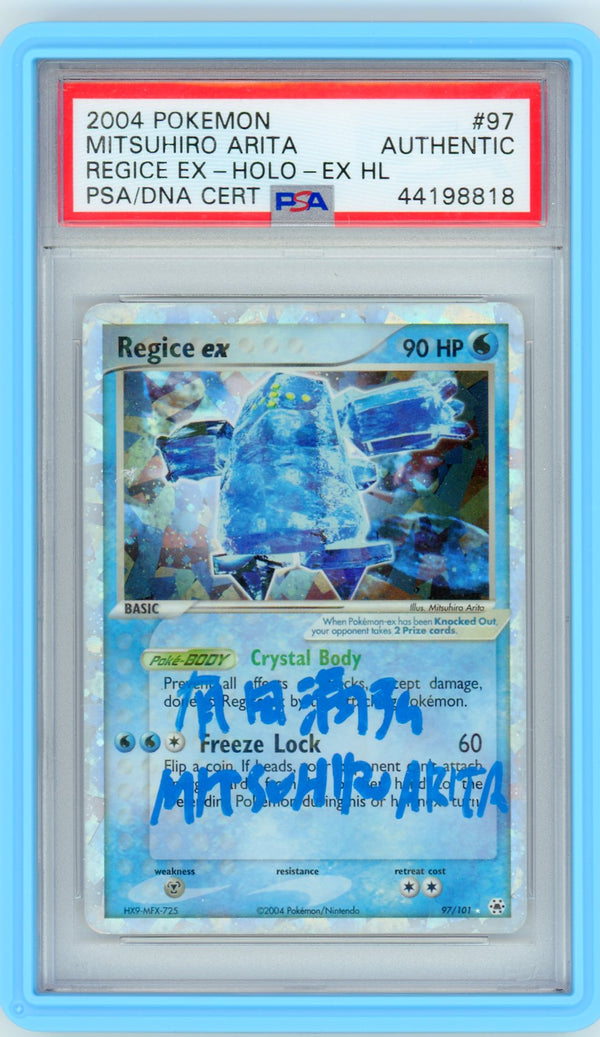 Steve Aoki on X: The PSA 9 Pikachu Illustrator officially slabbed in The  Aoki Collection. What do u consider the holy grails of all sports and tcg  cards are? #holygrail  /