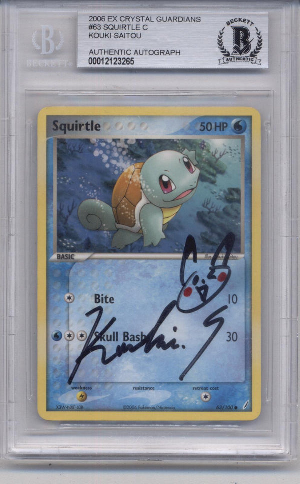 Steve Aoki on X: The PSA 9 Pikachu Illustrator officially slabbed in The  Aoki Collection. What do u consider the holy grails of all sports and tcg  cards are? #holygrail  /