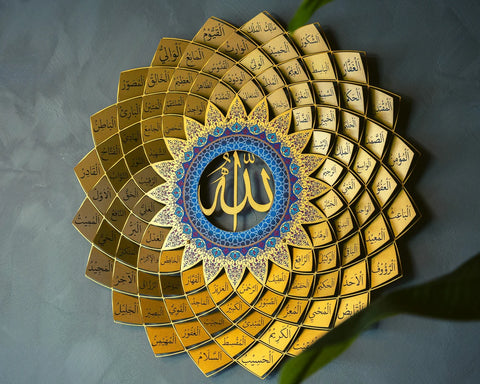 99 Names of Allah Metal Wall Art