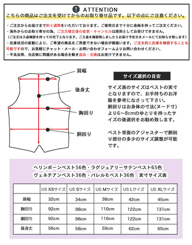 vest size