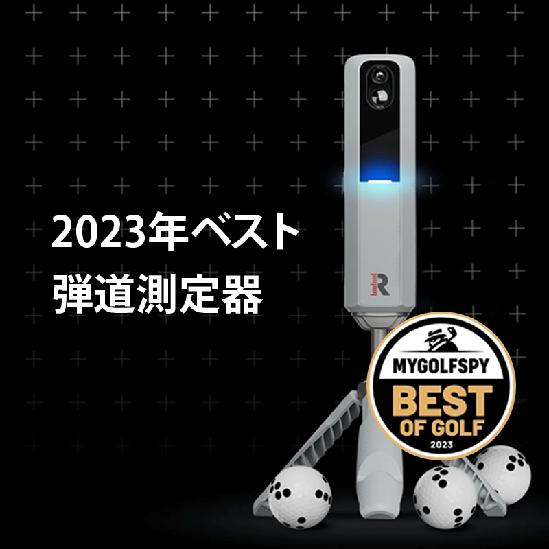 Rapsodo ラプソード MLM ゴルフ 弾道測定器モバイルトレーサーMLM