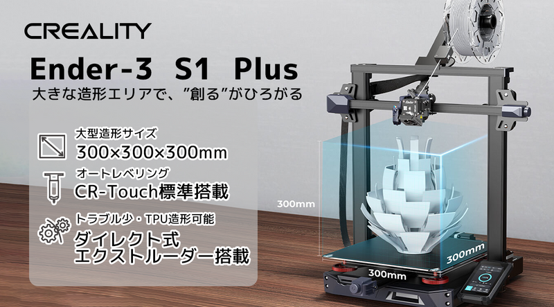 製品詳細