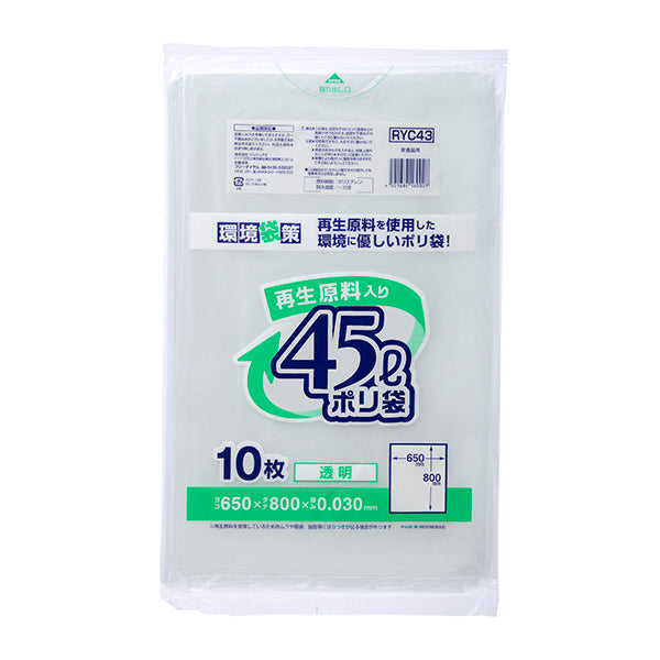 LRH43 環境袋策 ﾎﾟﾘ袋45L(10枚×60冊入り) | 地球にやさしいエトセトラ